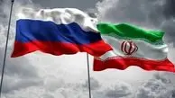افزایش همکاری‌های تجاری میان ایران و روسیه
