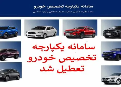 تویوتا بازار خودرو را غافلگیر کرد |‌ خودروهای بنزینی از خط تولید خارج می شوند؟