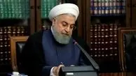 منزل حسن روحانی کجای تهران است؟ 