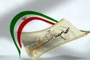 سهام‌داران عدالت پولدار شدند