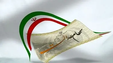 سهام‌داران عدالت پولدار شدند