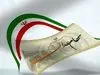 سرمایه گذاران حتماً بخوانند | پیش‌بینی مهم بازار بورس در هفته پایانی تیرماه