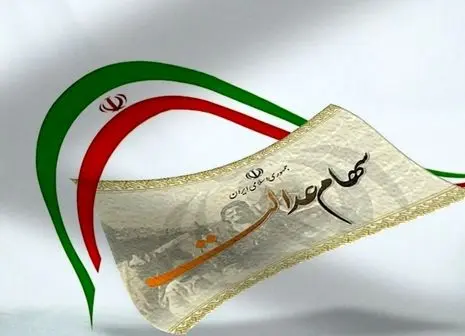 سرمایه گذاران حتماً بخوانند | پیش‌بینی مهم بازار بورس در هفته پایانی تیرماه