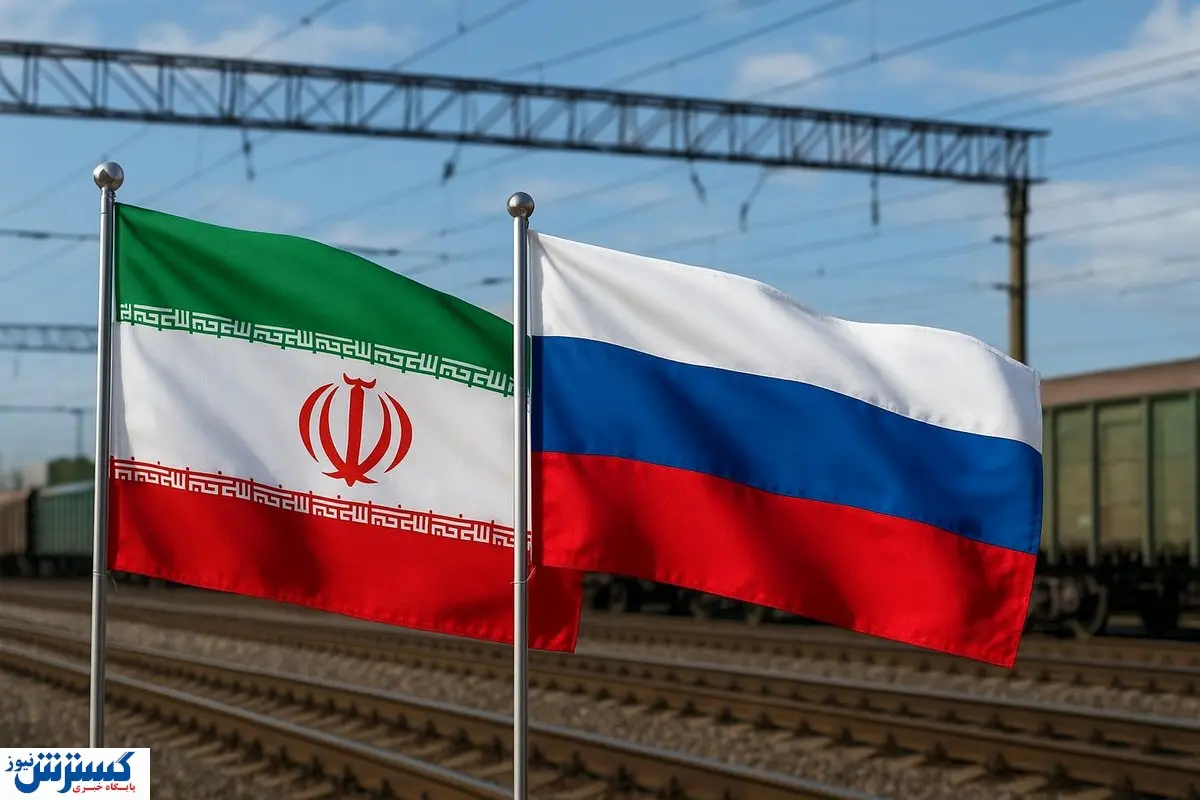 قطار روسی با کالاهای استراتژیک وارد ایران شد