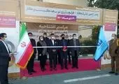 دومین نمایشگاه مجازی کتاب تهران افتتاح شد