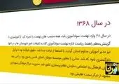 نماینده مجلس عذر خواهی کرد +‌ فیلم