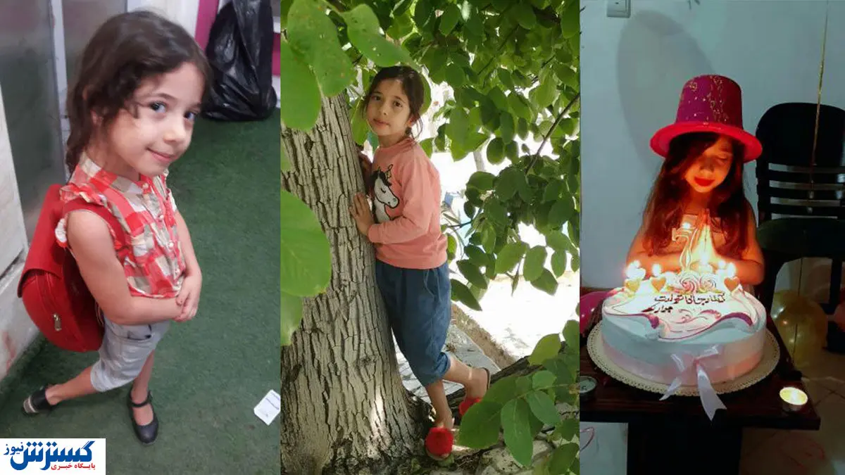 مشخص شدن دلیل مرگ مشکوک دختر ۸ ساله بندرعباسی