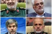 اسامی چهره های سیاسی و نظامی که به شهادت رسیدند