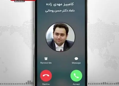 روحانی را هیچگاه با این لباس ندیدید + عکس