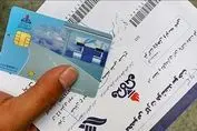 مراحل و هزینه های دریافت کارت سوخت دوم اعلام شد
