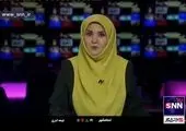 خبر مهم درباره سود سهام عدالت