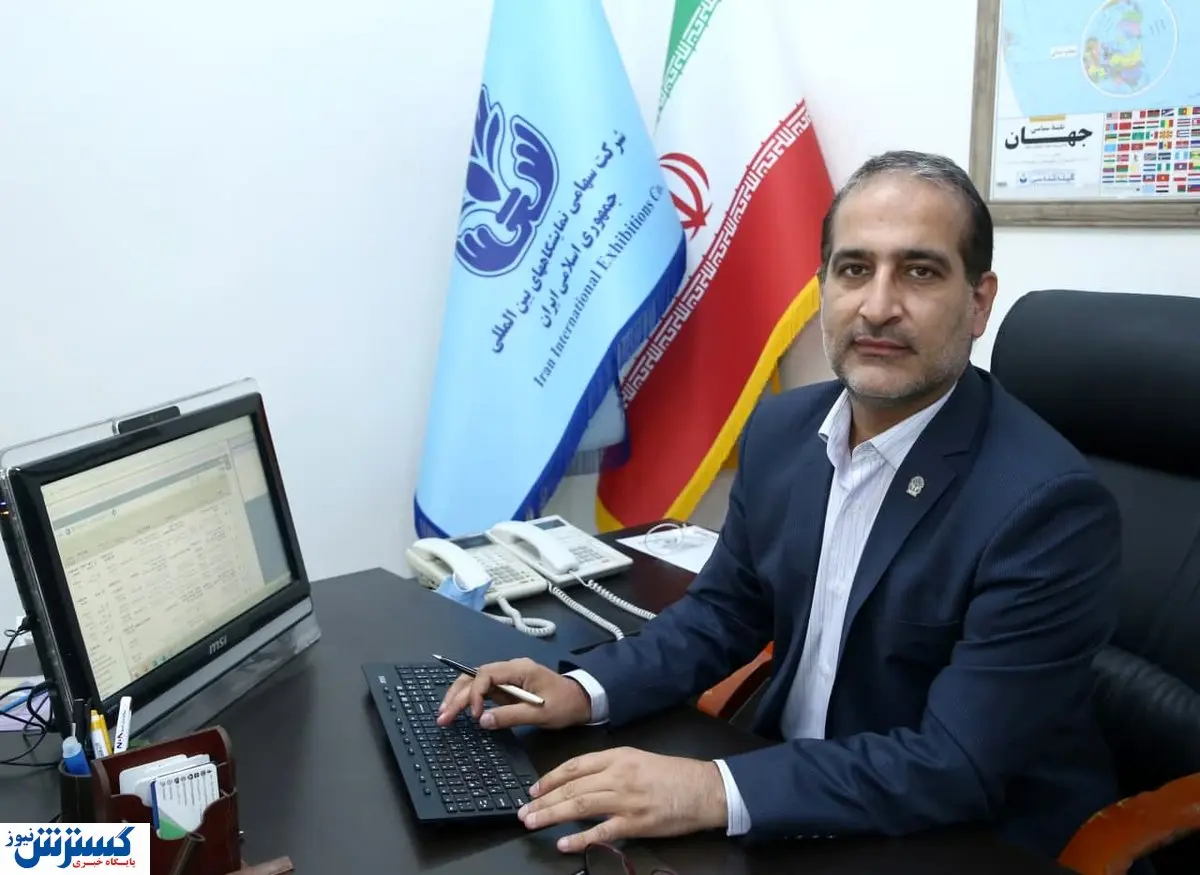 پشت پرده تخریب برند نمایشگاه بین المللی ایران