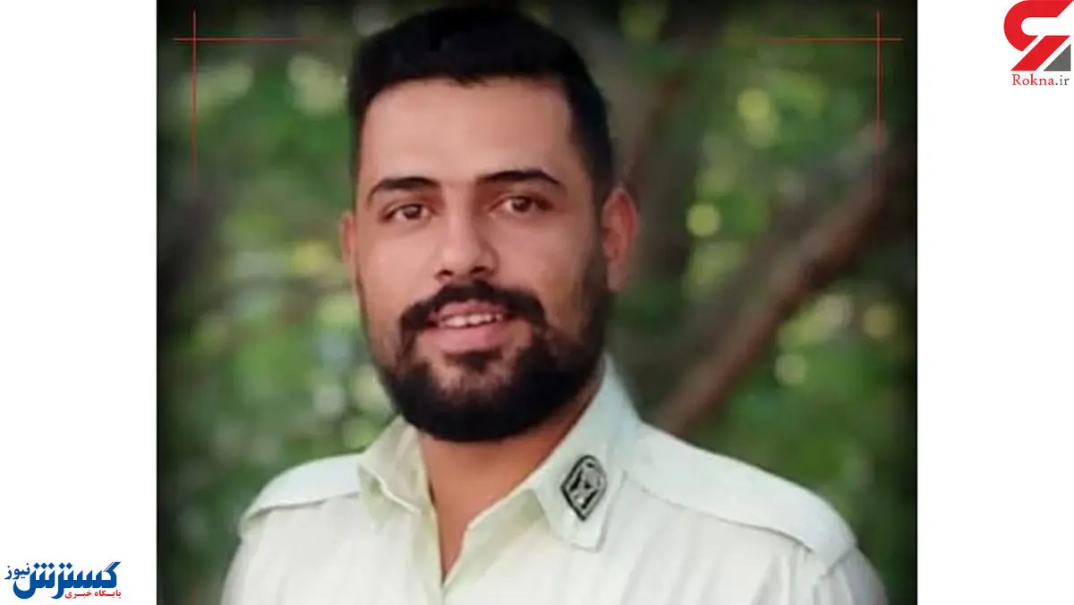 جزئیات جدید از قتل مامور آگاهی + عکس