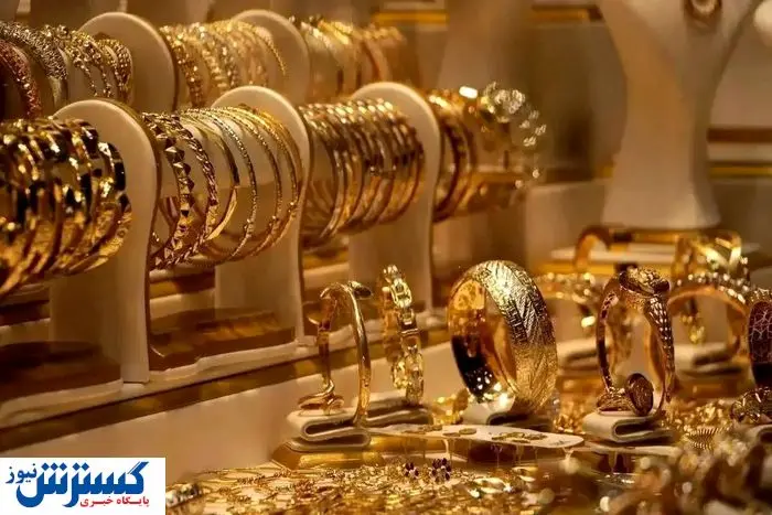 قیمت طلا انفجاری شد (جمعه 31 مرداد 1404)
