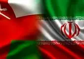 عمان میانبر صادرات ایران به دنیا/صادرات ۷۱۶ میلیون دلاری به عمان