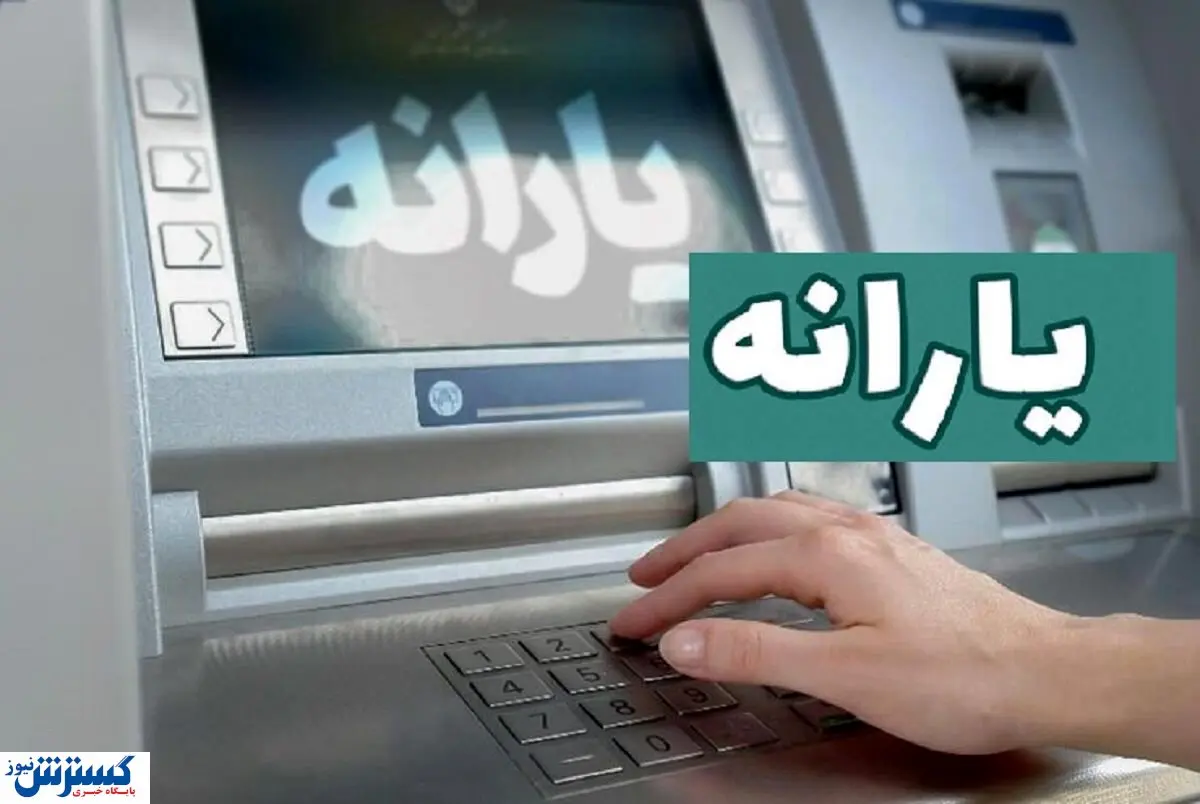 یارانه تشویقی دولت / لیست اقلام غذایی کالابرگ الکترونیک منتشر شد