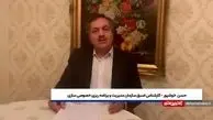 آینده خصوصی سازی در بخش معدن چه می‌شود؟+فیلم