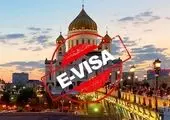 اخذ ویزای روسیه بدون ریجکتی 100% تضمینی در آرزوی سفر