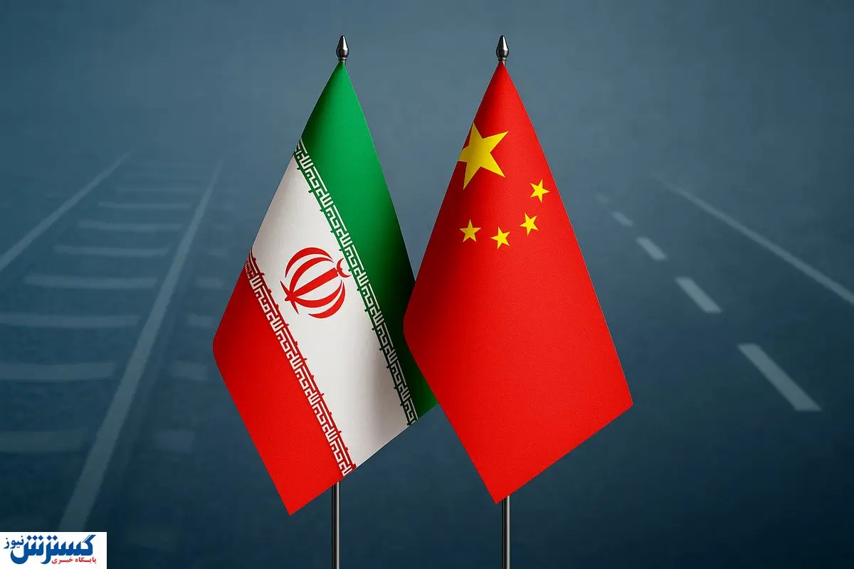 سیگنال باورنکردنی چین به تهران؛ قطار خوشبختی ایران از ریل خارج شد