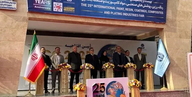 بیست‌ و پنجمین نمایشگاه بین‌المللی رنگ و رزین افتتاح شد