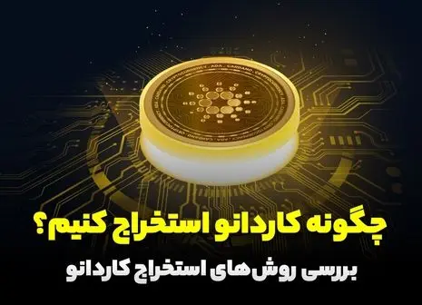 فاز بعدی بیت کوین و 5 تغییر کلیدی پس ازهاوینگ 2024

