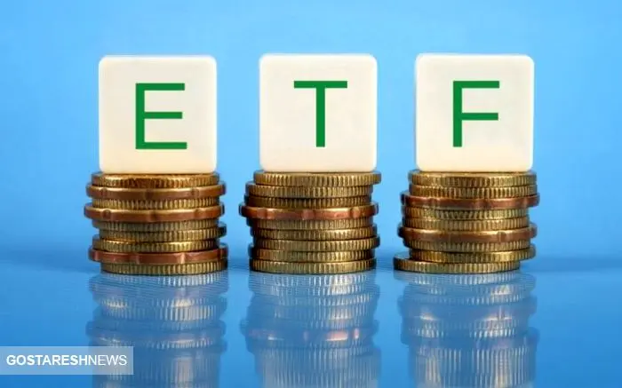 توقف عرضه در صندوق‌های ETF وجود دارد؟‌