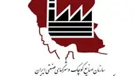 آزادسازی ۲۲ هکتار از اراضی محبوس شده در استان مرکزی
