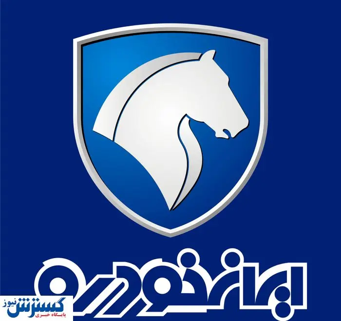 فرصت طلایی خرید اقتصادی از ایران خودرو | جزئیات طرح اعلام شد