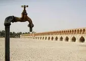 کشور درگیر بحران آب