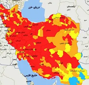 تمام مراکز استانها قرمز شدند/ شرایط اضطراری در کشور