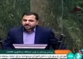 واکنش وزیر ارتباطات به تاسیس دفتر اینستاگرام در ایران