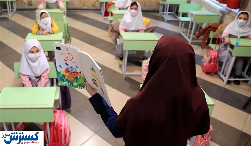 رتبه بندی معلمان چقدر طول می کشد؟