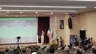 افتتاح تابلوی برق سبز بورس انرژی ایران