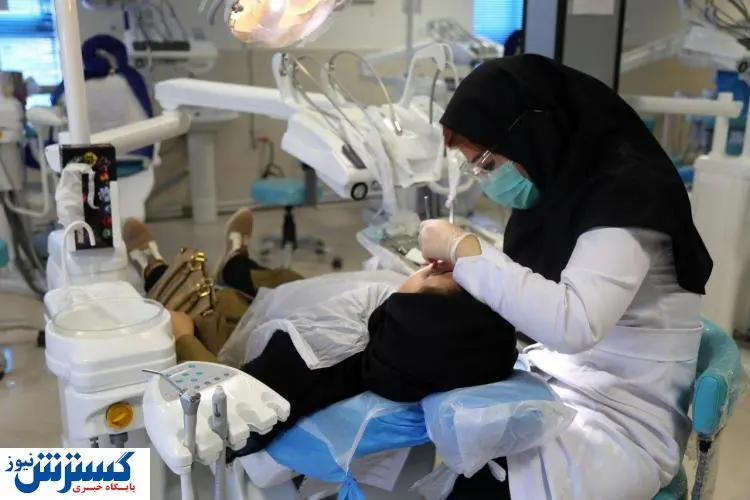 دندان پزشکان مجوز فعالیت گرفتند
