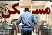 مستأجران تهران فقیرتر شدند !