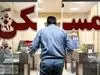 آغاز ارزانی خانه در این منطقه | خریداران گوش به زنگ باشند
