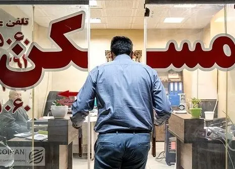 آغاز ارزانی خانه در این منطقه | خریداران گوش به زنگ باشند