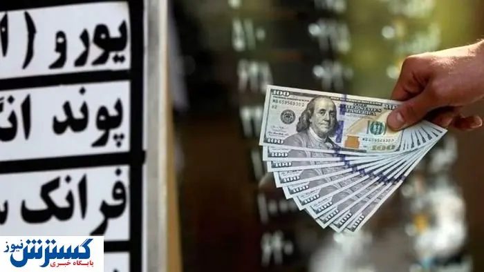 قیمت جدید دلار و یورو امروز (۹۹/۰۴/۱۱)