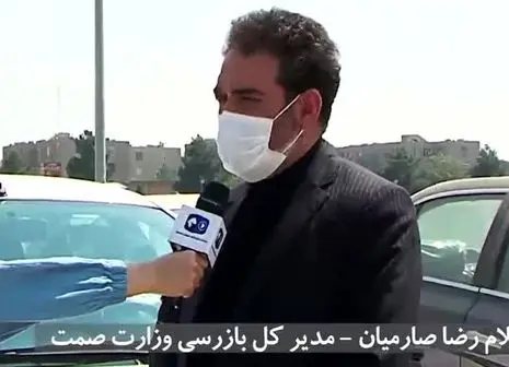 شرایط جدید فروش فوق ‌العاده ایران خودرو اعلام شد