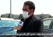 آخرین آمار از عرضه محصولات ایران خودرو