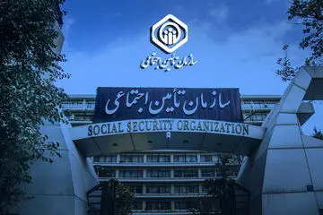 خانه‌تکانی سازمان تامین اجتماعی آغاز شد | خبر شیرین برای کارگران