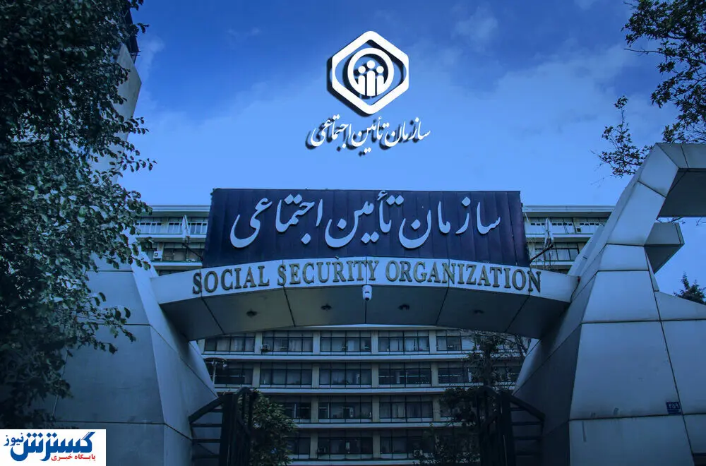 اطلاعیه مهم تامین اجتماعی؛ تکلیف حق اولاد رسماً مشخص شد