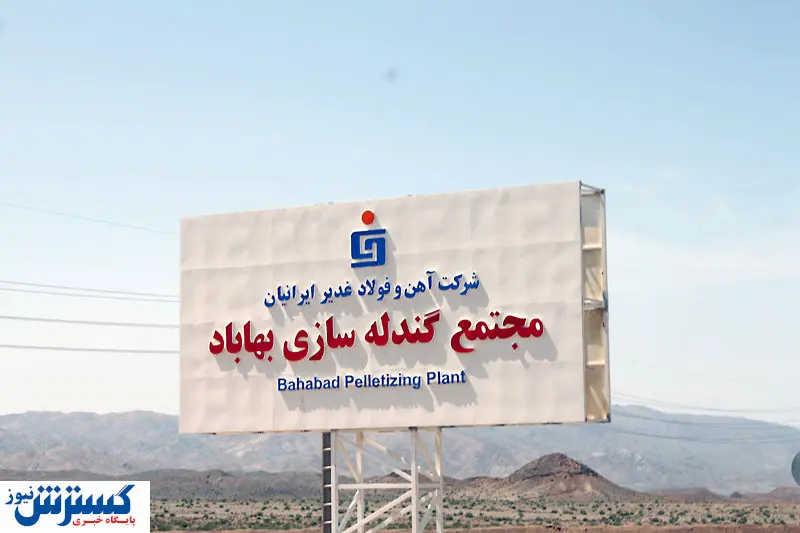 پیشرفت چشمگیر احداث گندلهسازی بهاباد + تصاویر