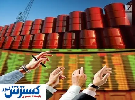 شبهات مربوط به فروش اوراق سلف نفتی رفع شد 