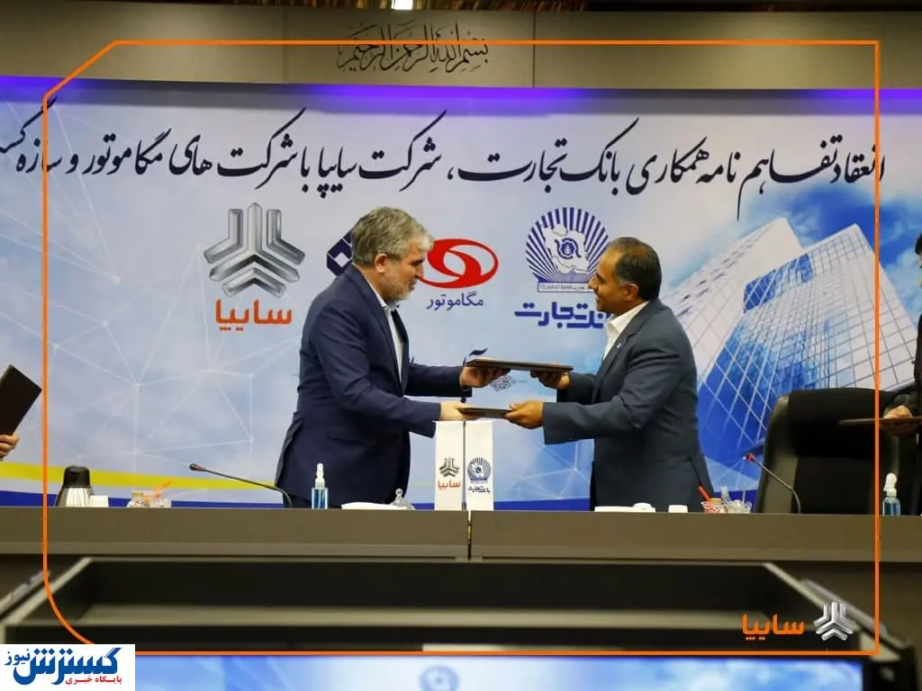 سرمایه گذاری سایپا برای طراحی و تولید خانواده موتور