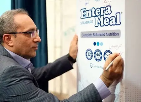 بیانیه رسمی انجمن تولیدکنندگان پروبیوتیک
به مناسبت هفته جهانی مقابله با مقاومت ضدمیکروبی