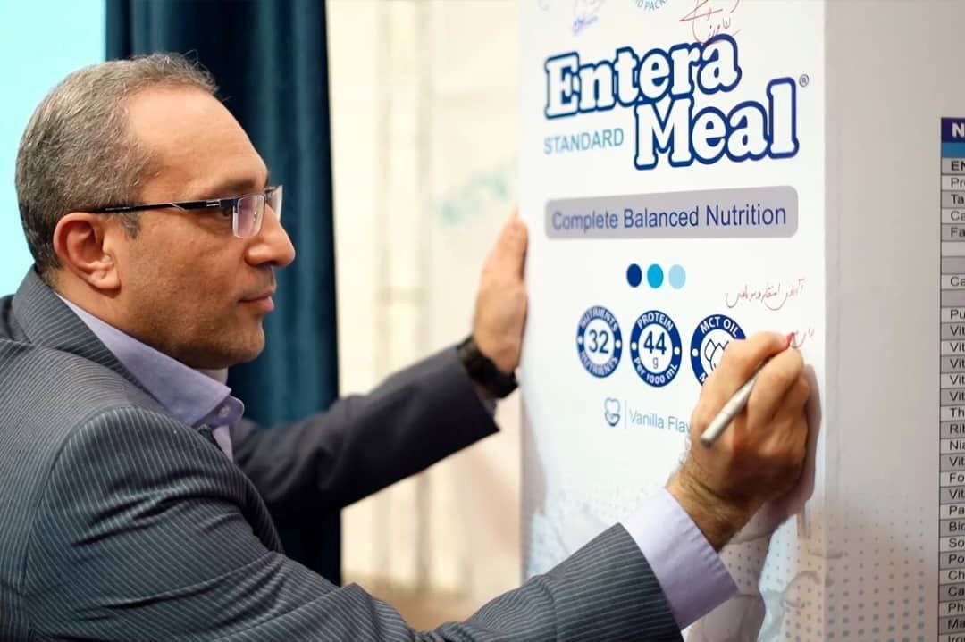 «انترامیل مایع» رونمایی شد