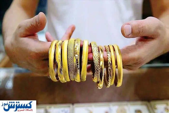  قیمت طلا و سکه در سراشیبی | طلای دست دوم هم ارزان شد (جمعه ۹ خرداد) 