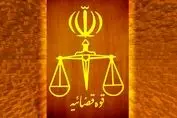 صبح امروز ؛ حکم اعدام ۳ جاسوس دیگر موساد اجرا شد