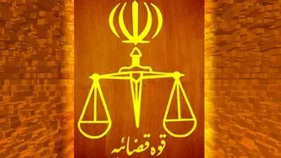 صبح امروز ؛ حکم اعدام ۳ جاسوس دیگر موساد اجرا شد